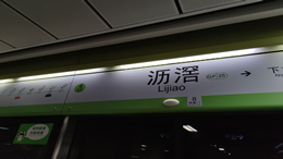 海南文昌：椰风海韵间的味觉与心灵之旅